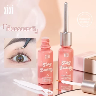 XiXi กาวติดขนตาปลอม 2in1 ใช้ติดขนตาปลอม ใช้ทำตาสองชั้น กันน้ํา แห้งเร็ว สําหรับแต่งหน้า ขนาด 27 กรัม