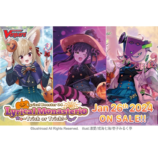 [Vanguard D] D-LBT04 แยกสาย