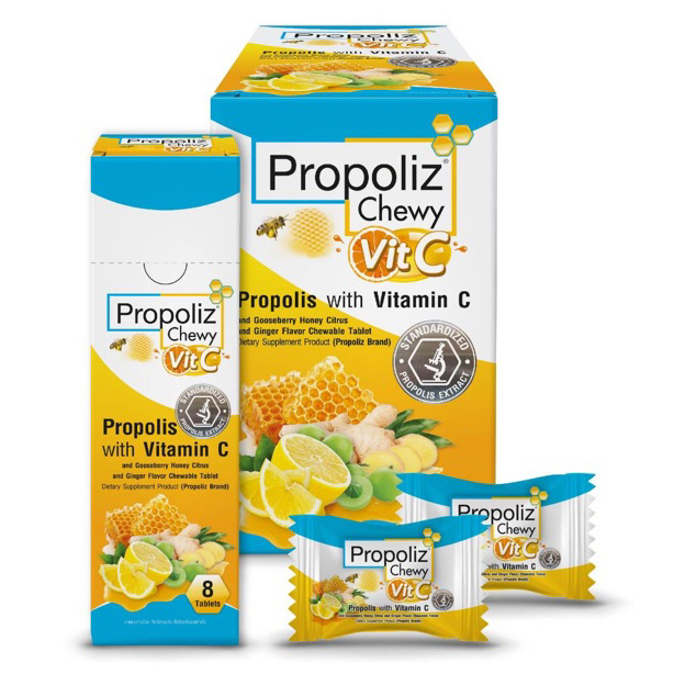 Propoliz Chewy Vit.C โพรโพลิซ ผสมวิตามินซีและมะขามป้อม (ชนิดเม็ดเคี้ยว)  (( ขายยกกล่องใหญ่ ))