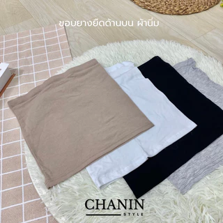 เกาะอกยาว ผ้ายืด ใส่เป็นซับใน อก 28-36" ยาว 11"