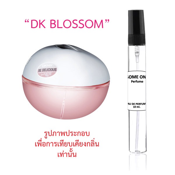 ดีเคบลอสซั่ม น้ำหอมขนาดพกพา กลิ่นเทียบแบรนด์ขนาด 10 ml.