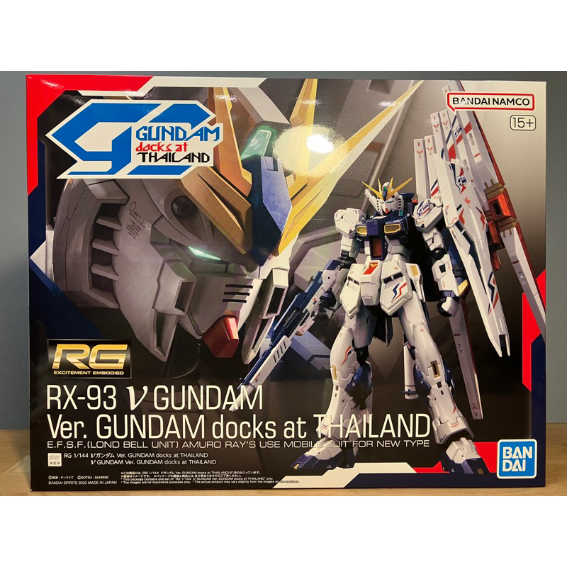 [Acazen]RG Gundam RX-93 V Gundum Ver.Gundam docks at Thailand