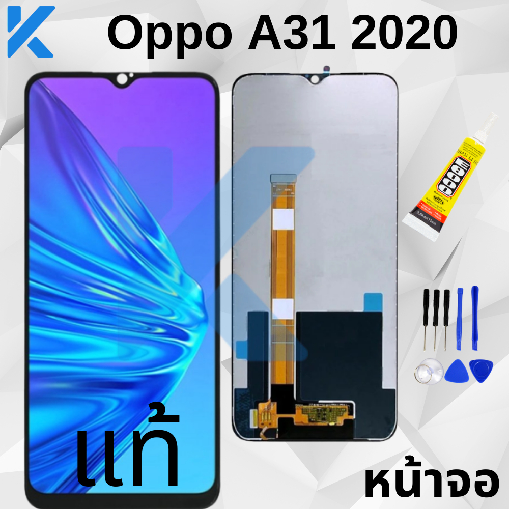 จอชุด oppo A31(2020) หน้าจอ จอ + ทัช ออปโป้ A31(2020) LCD Screen Display Touch Panel For OPPO A31(20