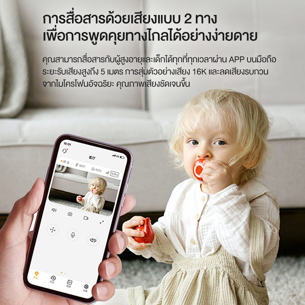 Arenti กล้องวงจรปิด 360° 2.4G/5G wifi 2MP/4MP HD กล้องวงจร IP Camera กล้องวงจรปิดไร้สาย P2/P2Q