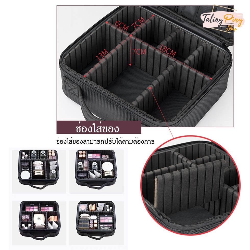 [JZ87] กระเป๋าใส่เครื่องสำอางค์และอุปกรณ์เสริมความงาม กระเป๋าอเนกประสงค์ กระเป๋าเดินทาง กันฝุ่น กันน้ำ สะดวกต่อการใช้งาน - รูปที่ 4
