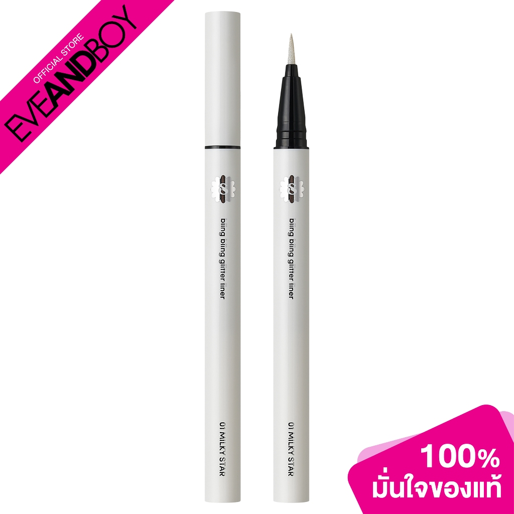 SUPERMOM Bling Bling Glitter Liner ซุปเปอร์มัม บลิง บลิง กลิตเตอร์ ไลน์เนอร์