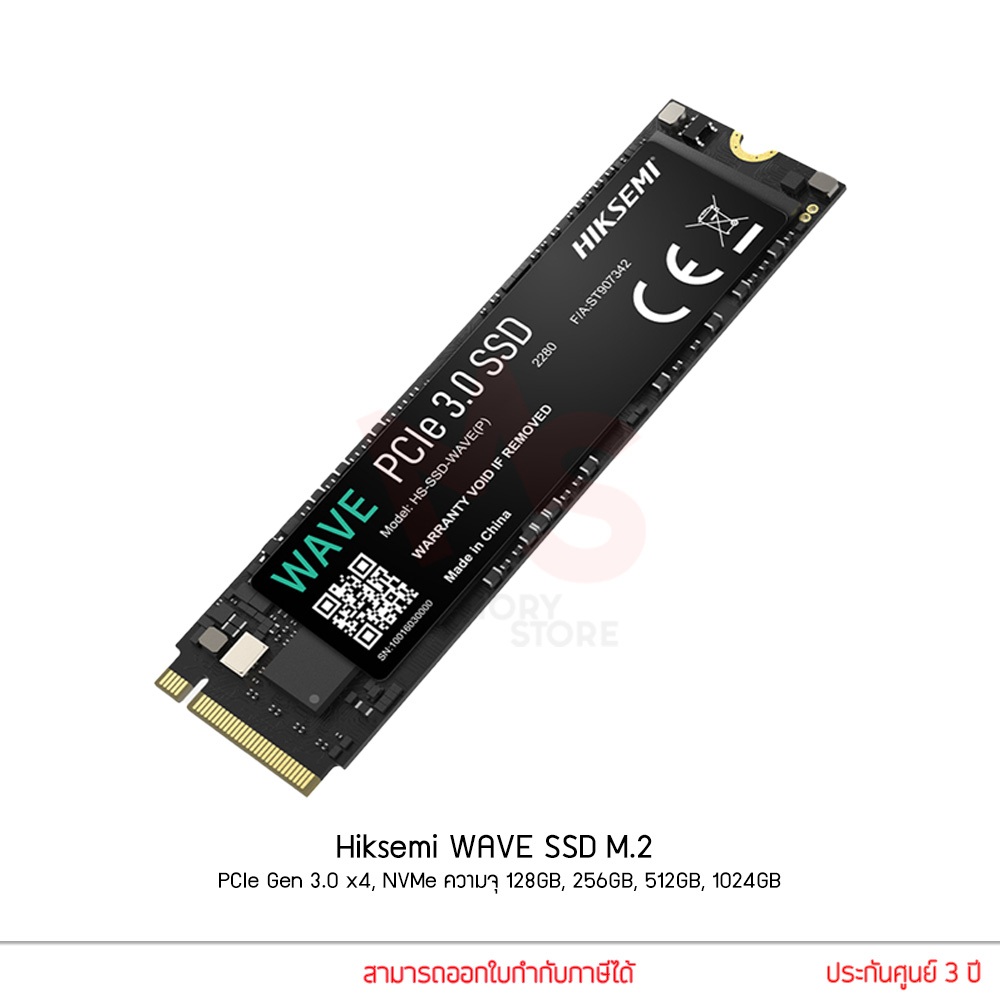 Hiksemi WAVE SSD M.2 PCIe Gen 3.0 x4, NVMe ความจุขนาด 128GB, 256GB, 512GB, 1024GB