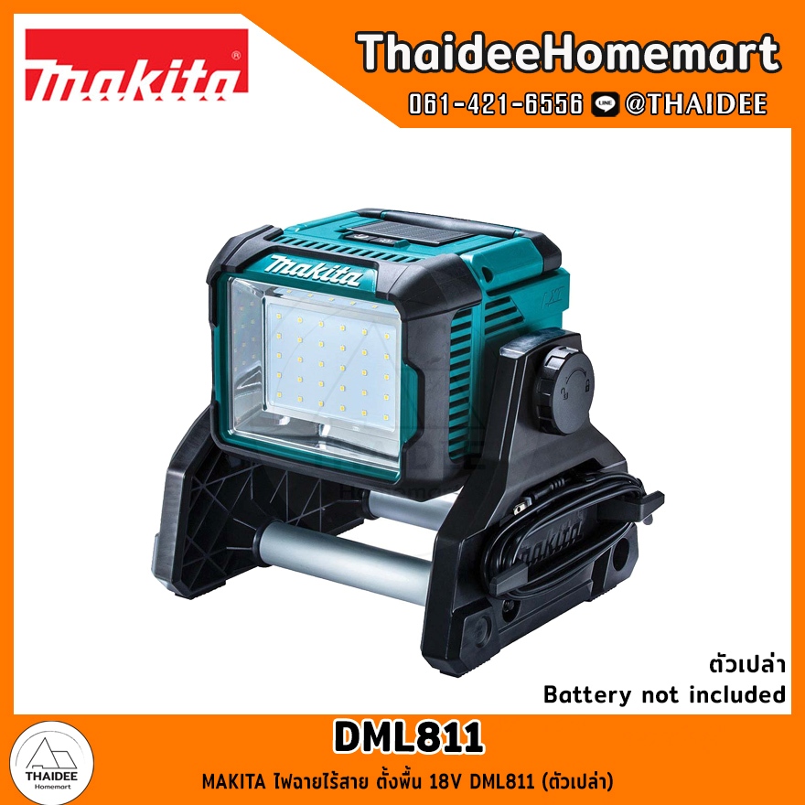 MAKITA LXT ไฟฉายไร้สาย 18V DML811 (ตัวเปล่า) รับประกันศูนย์ 6 เดือน