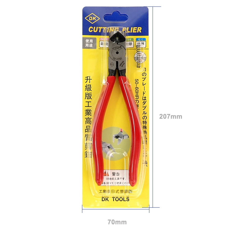 คีมตัดด้านข้าง คีมแนวทแยง DK-F90 snips 90° คีมตัดลวด สายเคเบิ้ล