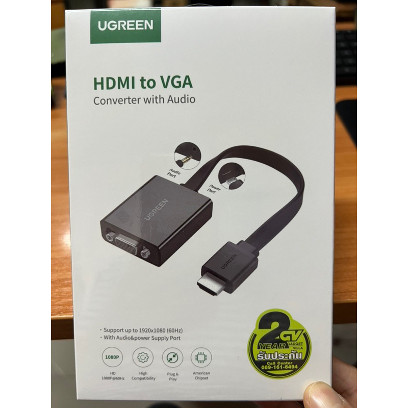 สาย HDMI TO VGA URGEEN