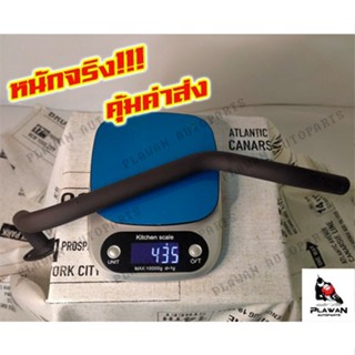 คอท่อไอเสีย คอท่อเดิม ท่อหน้า PCX125 ปี2009-2011 ชุบดำ หนา