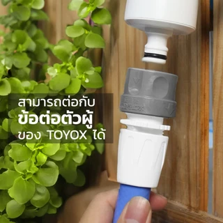 TOYOX ข้อต่อสวมเร็วฝั่งตัวเมีย นำเข้าจากญี่ปุ่น รุ่น C-1