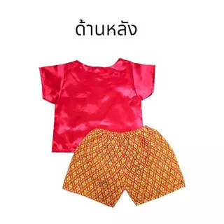 ชุดไทยเด็ก ชุดเสื้อผ้าแพรแขนสั้น+กางเกงขาสั้นลายไทย ชุดเด็กผู้ชาย 3 เดือน - 6 ปี ชุดไทยเด็กชาย FES0007