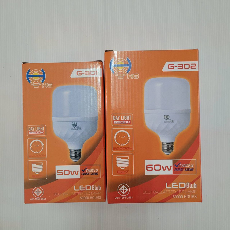 หลอดไฟHG LED 50w 60w  ขั้วหลอดไฟ