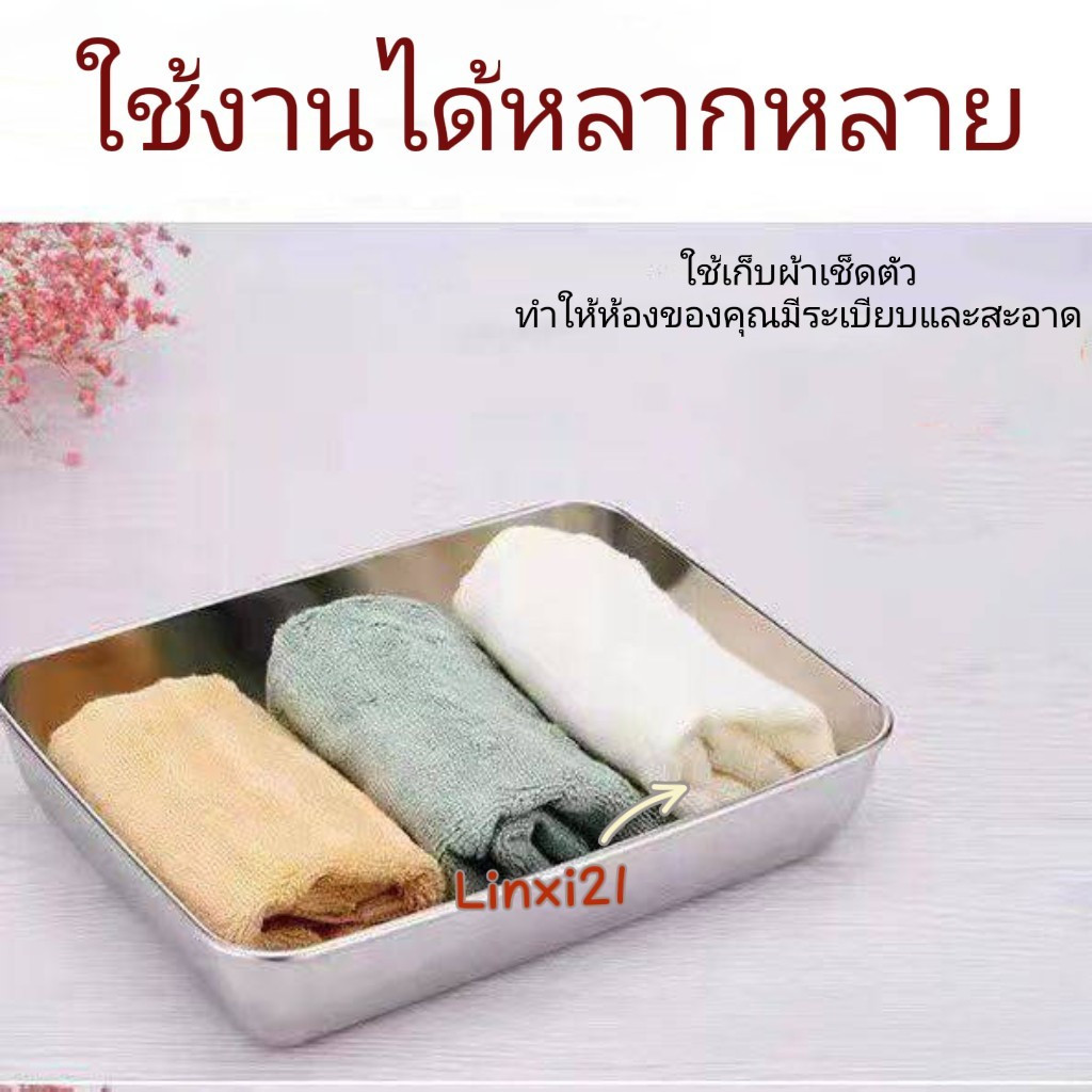 กล่องใส่ของ ถาดใส่ของสแตนเลสอเนกประสงค์ ทรงสี่เหลี่ยม มีฝาปิดพลาสติก - รูปที่ 4