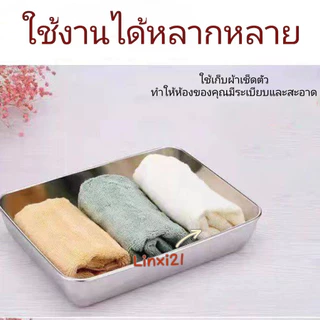 กล่องใส่ของ ถาดใส่ของสแตนเลสอเนกประสงค์ ทรงสี่เหลี่ยม มีฝาปิดพลาสติก