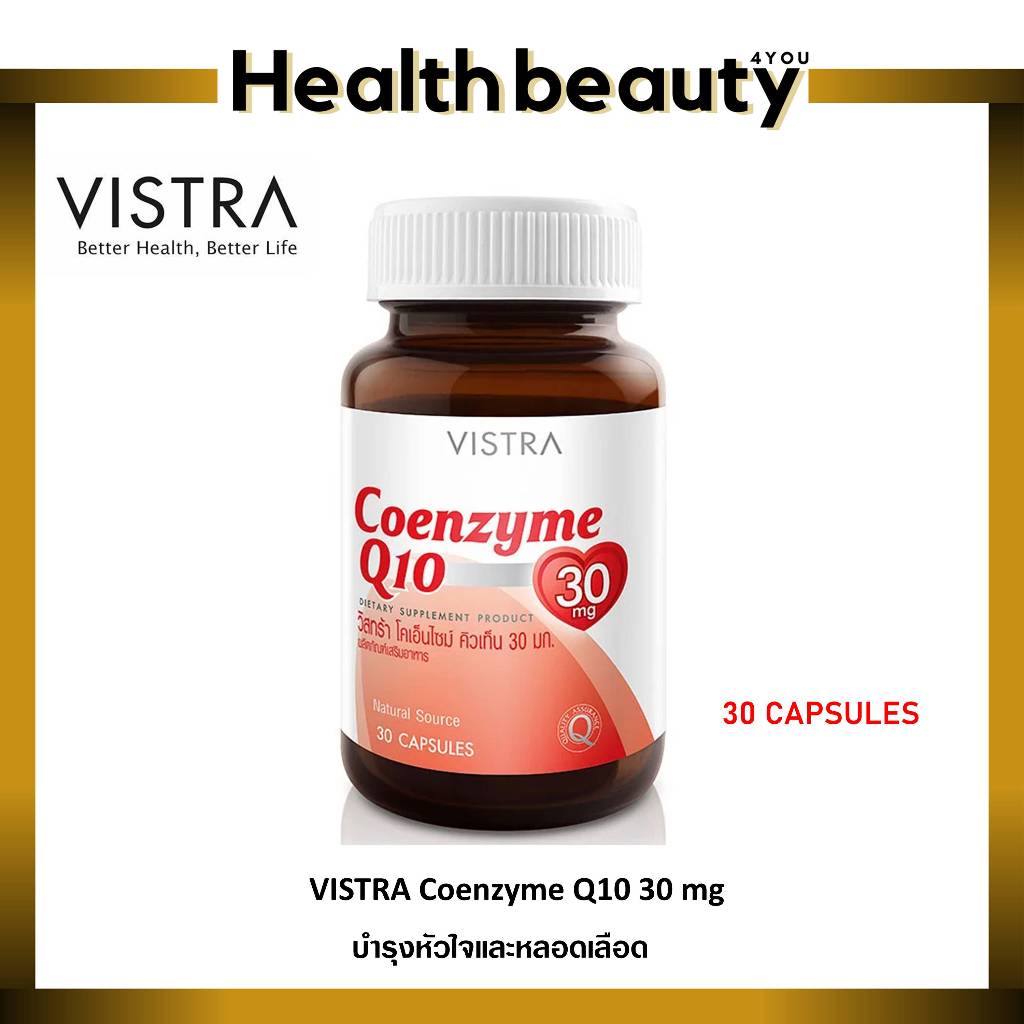Vistra Coenzyme Q10 30 mg ( 30 , 60 capsules )