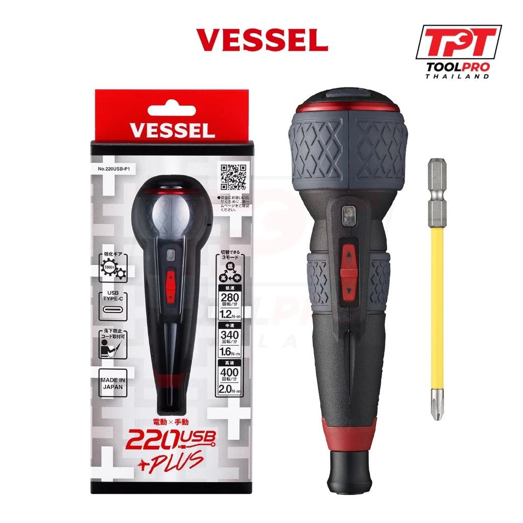 Vessel ไขควง 220USB Plus 3 ระดับ Electric Screwdriver (220USB-P1)