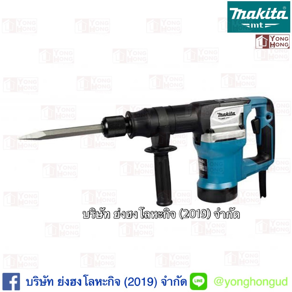 สกัดคอนกรีต 17mm 5.4kg. MAKITA M8600X3B