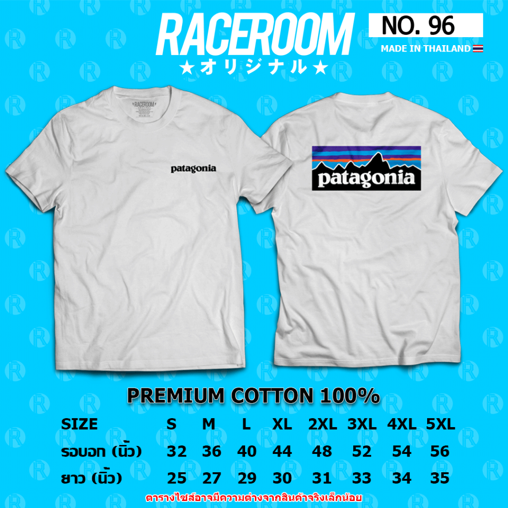 RACEROOM เสื้อยืดคอกลม สีขาว ไม่ย้วย Cotton100 Patagonia-96