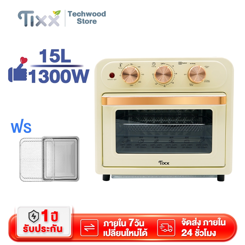 #หม้อทอดไร้น้ำมัน
#หม้อทอดเกาหลี
#เครื่องใช้ไฟฟ้าในครัว
#เครื่องครัวราคาถูก
#เครื่องครัวคุณภาพดี
