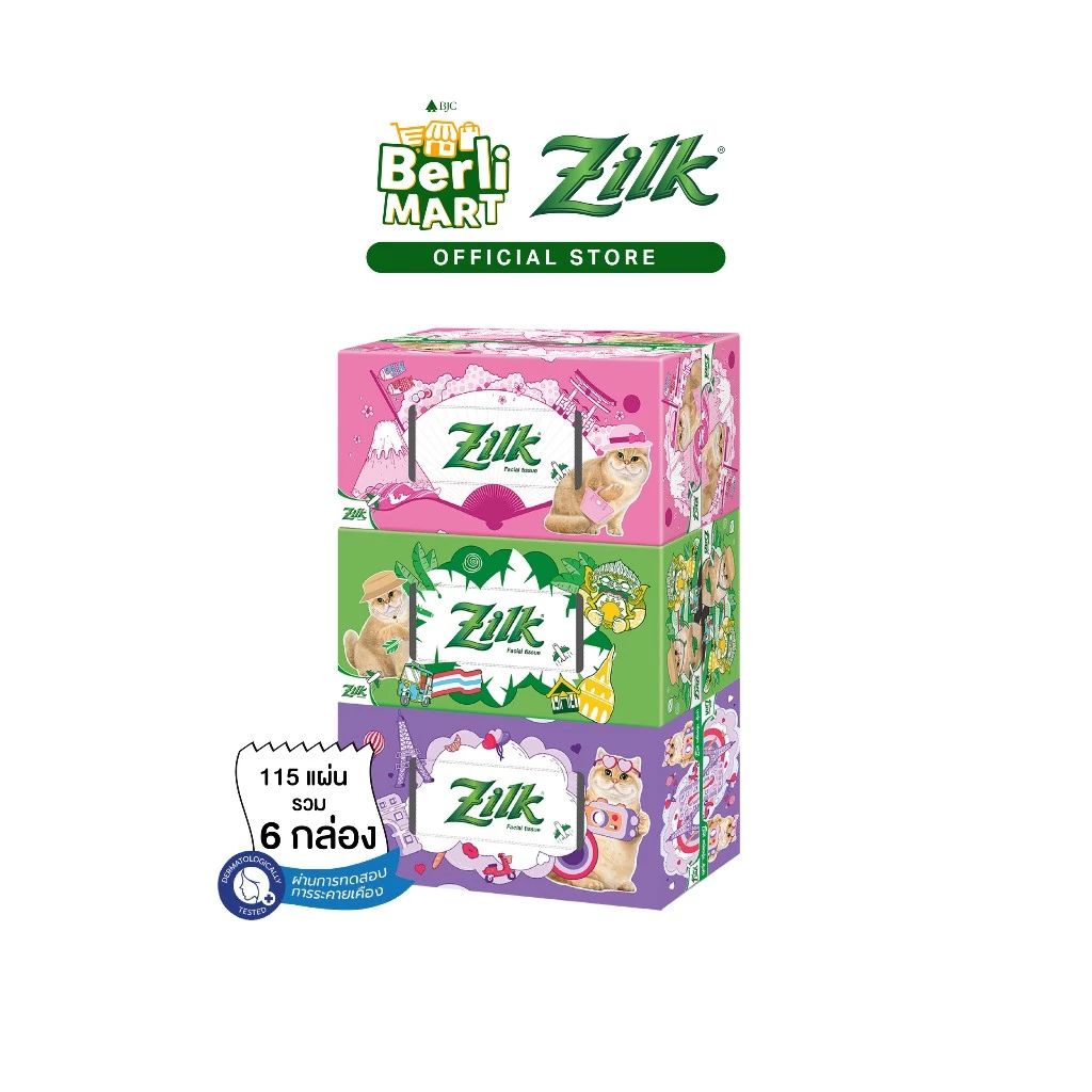 ซิลค์ กระดาษเช็ดหน้า แบบกล่อง115 แผ่น แพ็ก 6 Zilk Facial Box 115'S Pack.6 กระดาษเช็ดหน้า Facial Tissue