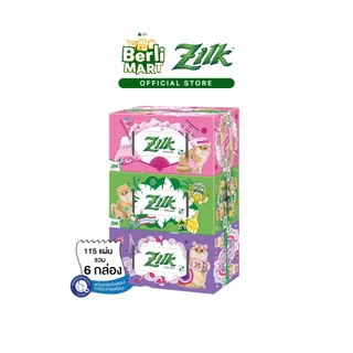 ซิลค์ กระดาษเช็ดหน้า แบบกล่อง115 แผ่น แพ็ก 6 Zilk Facial Box 115'S Pack.6 กระดาษเช็ดหน้า Facial Tissue