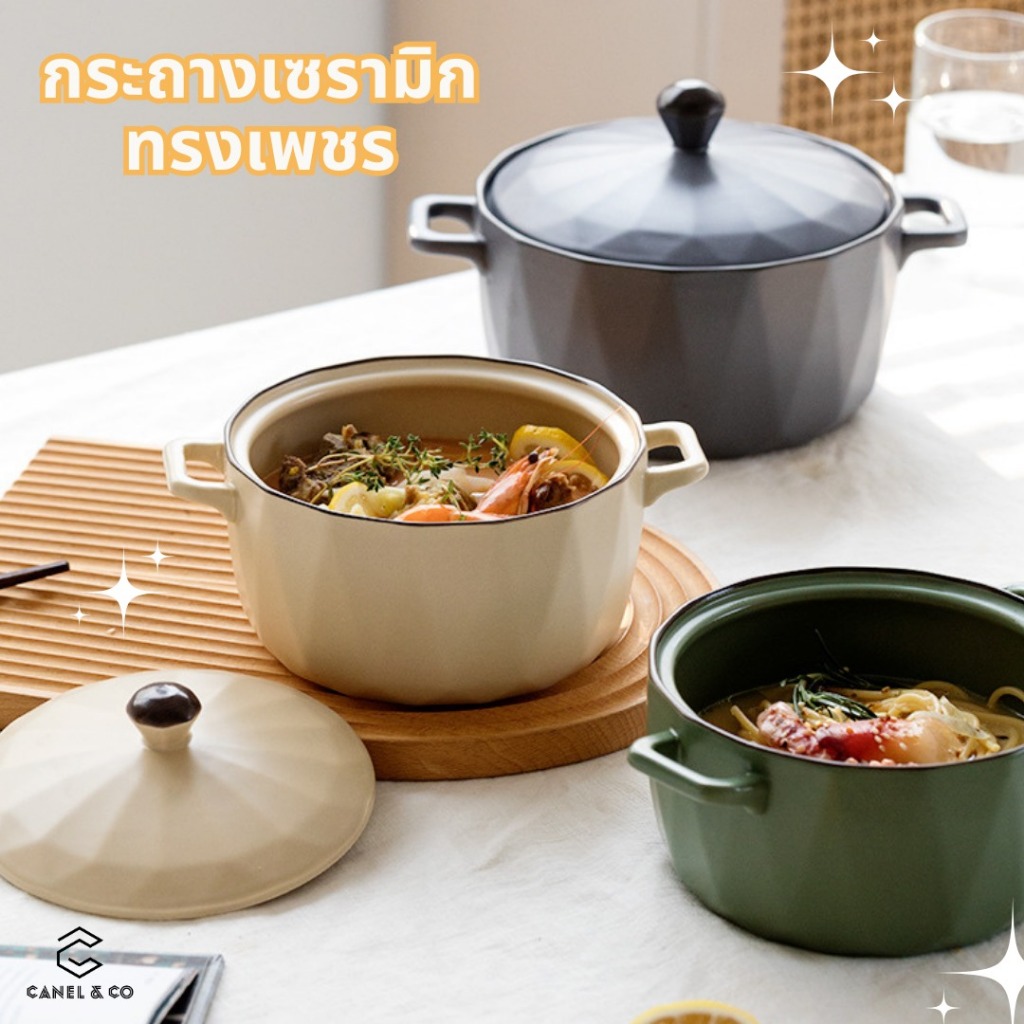 หม้อชามทำอาหารเซรามิกสไตล์นอร์ดิกคุณภาพสูงพร้อมฝาปิด ชามเซรามิค หม้อมินิมอล Nordic Style Ceramic Cooking Bowl Pot