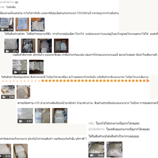 N-70 หัวแชมพู ขนาด 1กก. สั่งได้ไม่เกิน 15