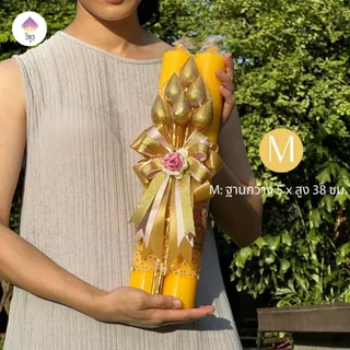 (1คู่) พร้อมส่ง เทียนพรรษาพร้อมตกแต่ง เทียนพรรษาสวยๆ เทียนถวายวัด เข้าพรรษา by วิฑูร(VITOOL)