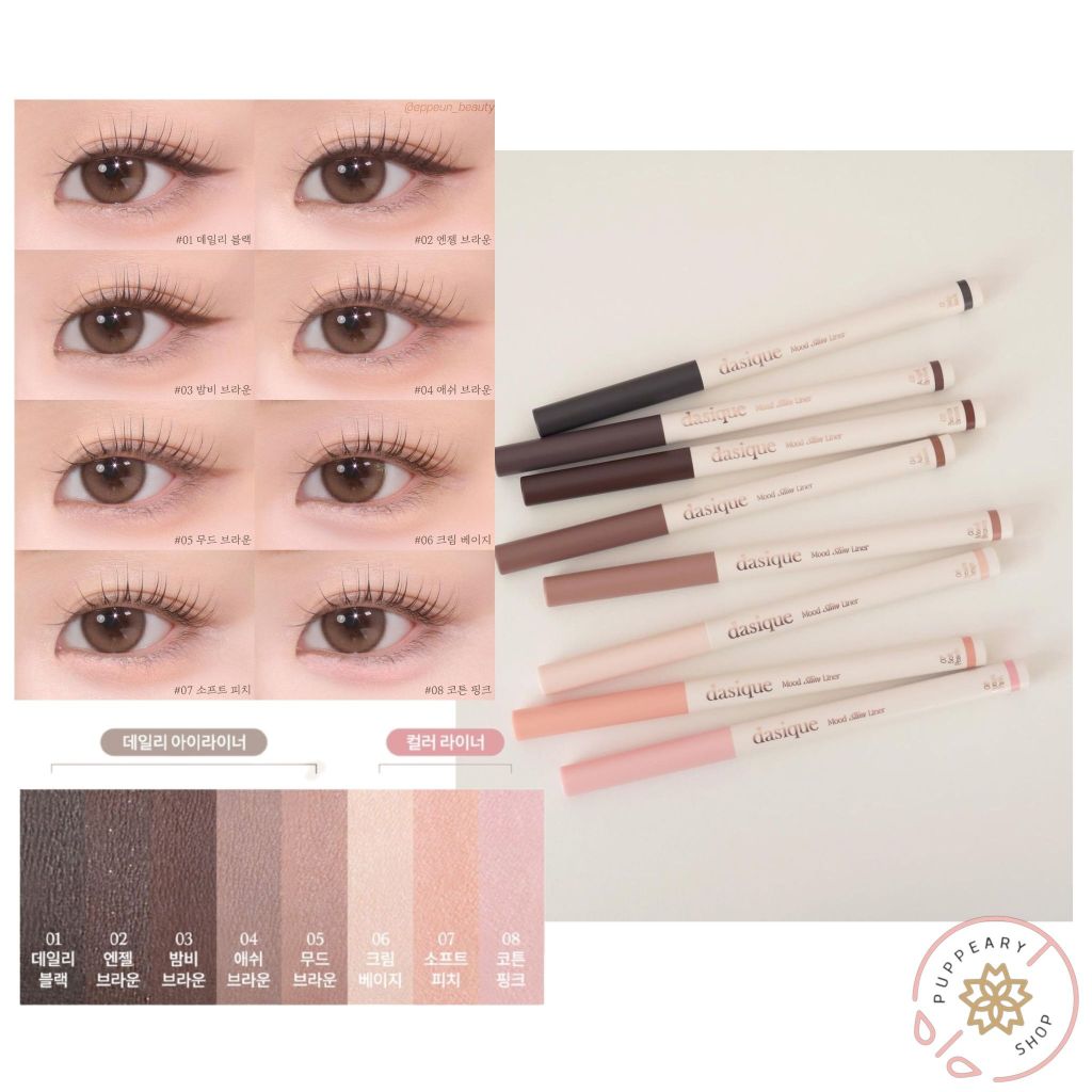 ( แท้/พร้อมส่งฉลากไทย ) DASIQUE MOOD SLIM LINER 0.12g