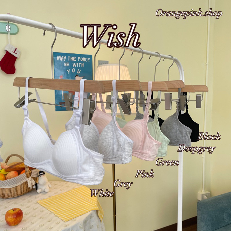 Wish เสื้อในไม่มีโครง เหมาะสำหรับสาวคัพ AB ช่วยทำให้มีทรงสวย