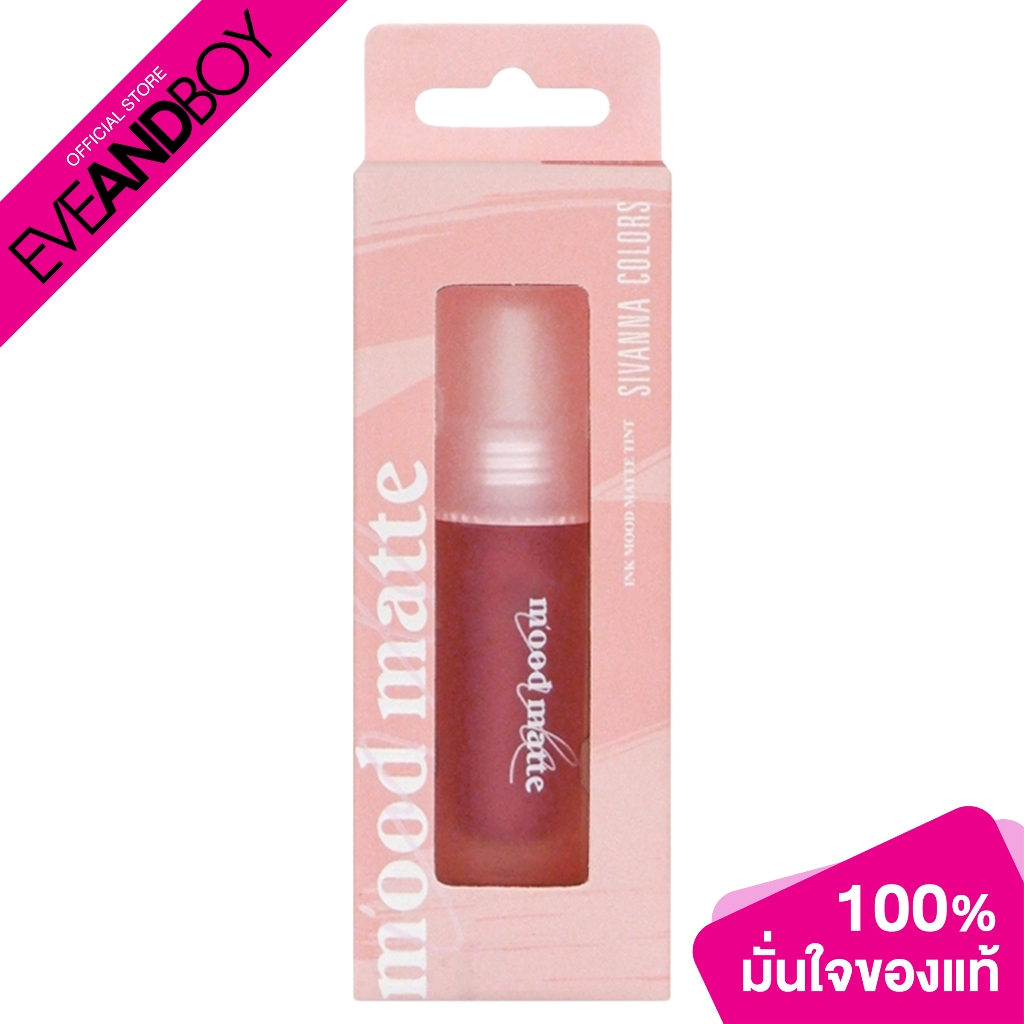 SIVANNA Sivanna Colors Ink Mood Matte Tint HF613 (3g.) ซีเวนน่า ลิป ทิ้นท์