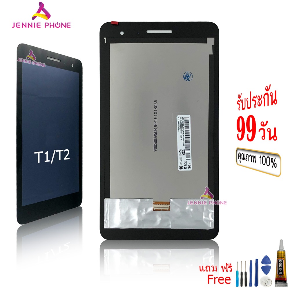 หน้าจอ MediaPad T1 T2 T3 7นิ้ว จอชุด T1-702 BGO-DL09 T3 7นิ้ว อะไหล่มือถือ LCD Screen Display แถมกาวกับไขควง