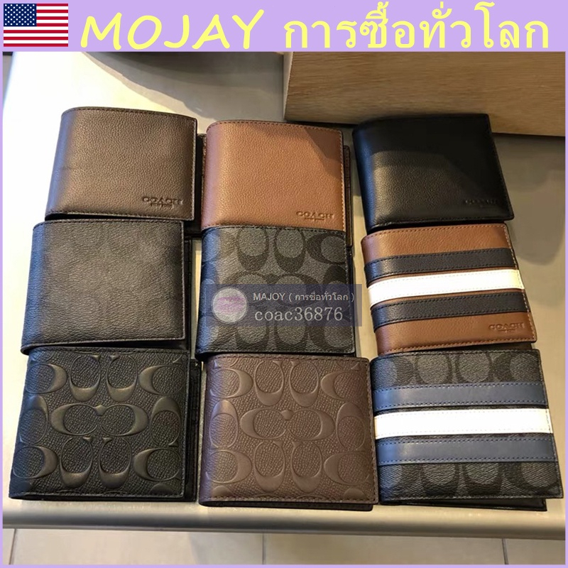 แท้ % /outlet กระเป๋าสตางค์หนังสั้นผู้ชาย กระเป๋าใส่เหรียญสุดคลาสสิกและมีสไตล์ วัสดุป้องกันรอยขีดข่วน