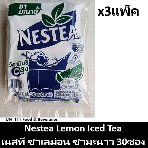 [3แพ็ค] NESTEA Lemon Tea เนสที ชามะนาว ชาเลม่อน แพ็ค 30ซอง x3แพ็ค
