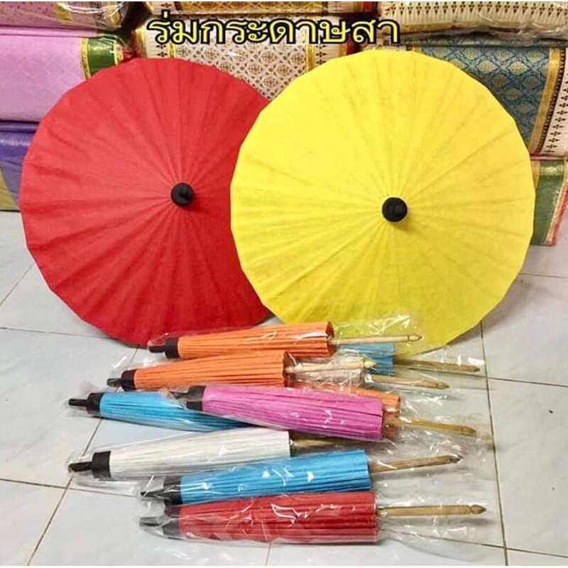 ร่มกระดาษสา ร่มเล็ก ร่มบ่อสร้างเชียงใหม่