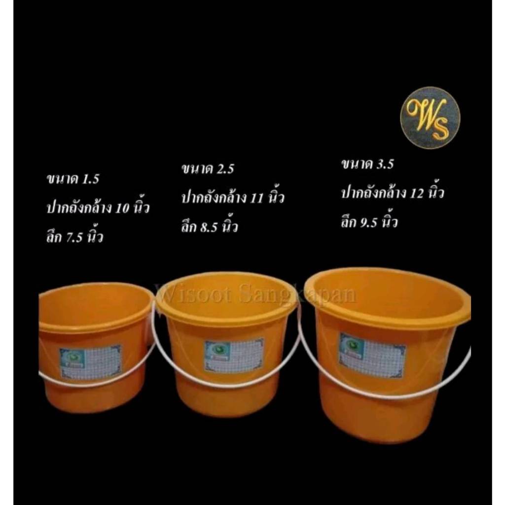 ถังสังฆทาน ถังเหลือง สำหรับจัดสังฆทานถวายพระ ชุด 10 ใบ