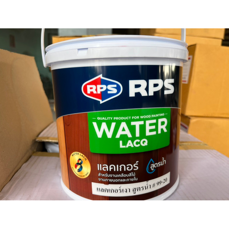 RPS แลคเกอร์ สูตรน้ำ 99-20 เงา / ด้าน 3.75 ลิตร