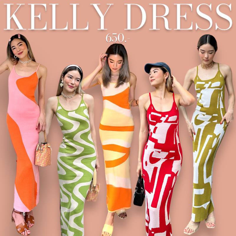 Kelly Dress เดรสลายผ้าknittingทอหนา