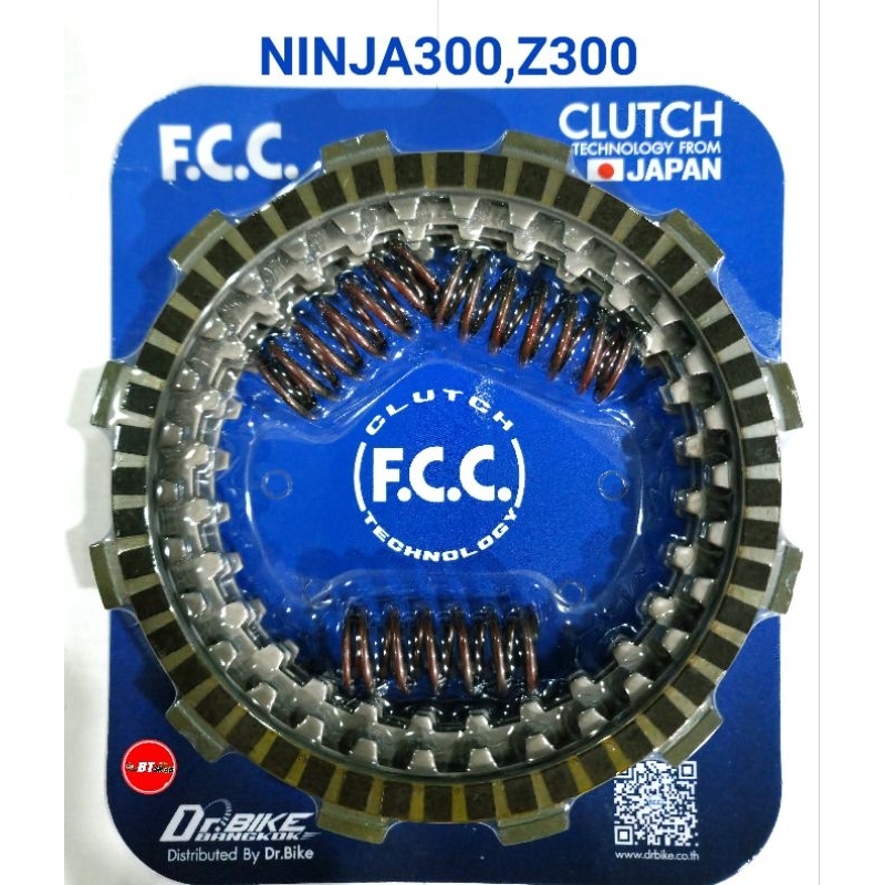 แผ่นคลัทช์ FCC สำหรับ Ninja300,Z300