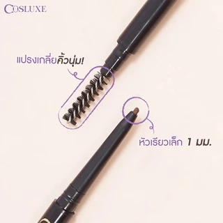 ดินสอเขียนคิ้ว คอสลุคส์ Cosluxe Slimbrow Pencil