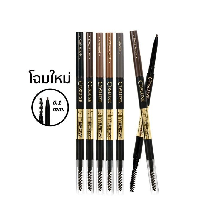 ดินสอเขียนคิ้ว คอสลุคส์ Cosluxe Slimbrow Pencil