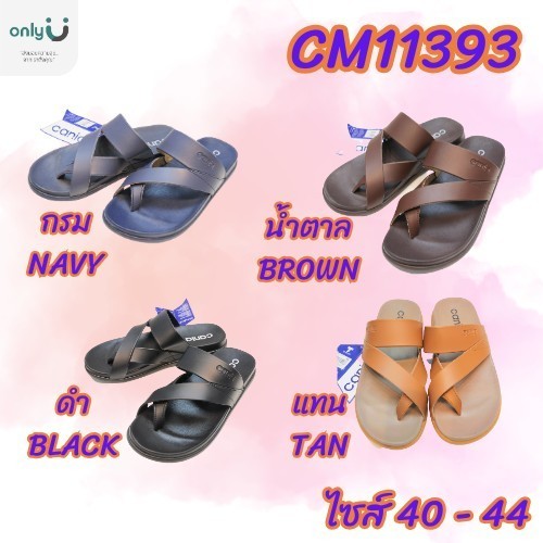 รองเท้าแตะผู้ชาย CANIA ไซส์ปกติ 40-44 CM11393