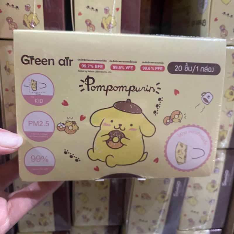 พร้อมส่ง หน้ากากอนามัยเด็ก3D ลิขสิทธิ์แท้ Greenair (สำหรับเด็ก1-3ปี) 20ชิ้น/กล่อง รูปที่ 6