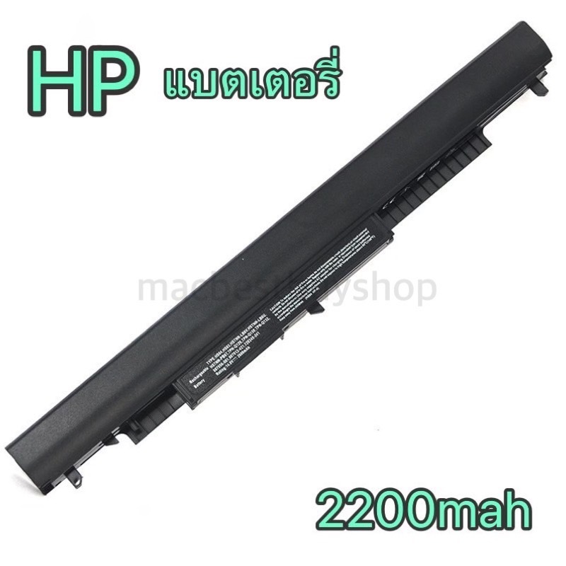 HP แบตเตอรี่  HS04 (HP 240 245 250 255 G4, 14-ac104tx 14-am108tx 15-ay115TX 15-ac108tx))HS03 HSTNN-L