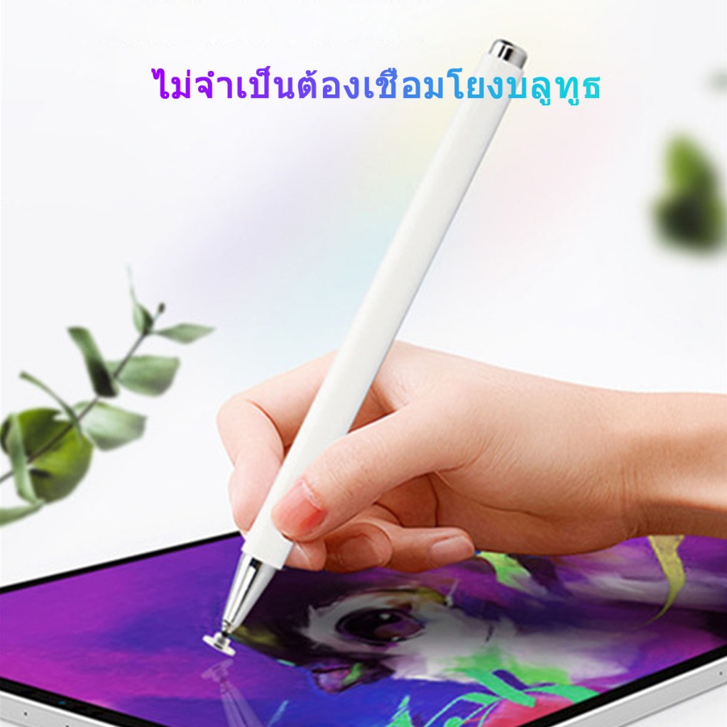 ปากกาสไตลัส แท็บเล็ตไอแพด for huawei oppo ipad android แอนดรอยด์ ไอโฟน มือถือ วาดรูป สัมผัสหน้าจอโทรศัพท์ stylus pencil
