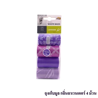 ถุงเก็บอึ สุนัขและแมว พกพา ถุงเก็บมูล สัตว์เลี้ยง กลิ่นเลมอน กุหลาบ ลาเวนเดอร์ พร้อมส่ง