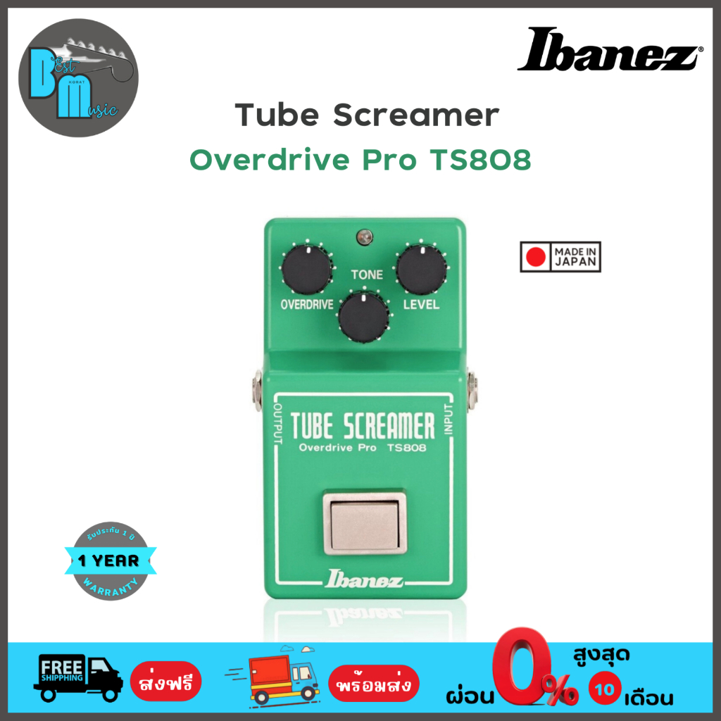 Ibanez TS808 Tube Screamer Overdrive Pro เอฟเฟคกีต้าร์ไฟฟ้า