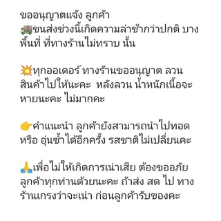 รังนมวัวโคขุนหมักเค็ม น้ำหนัก500กรัม